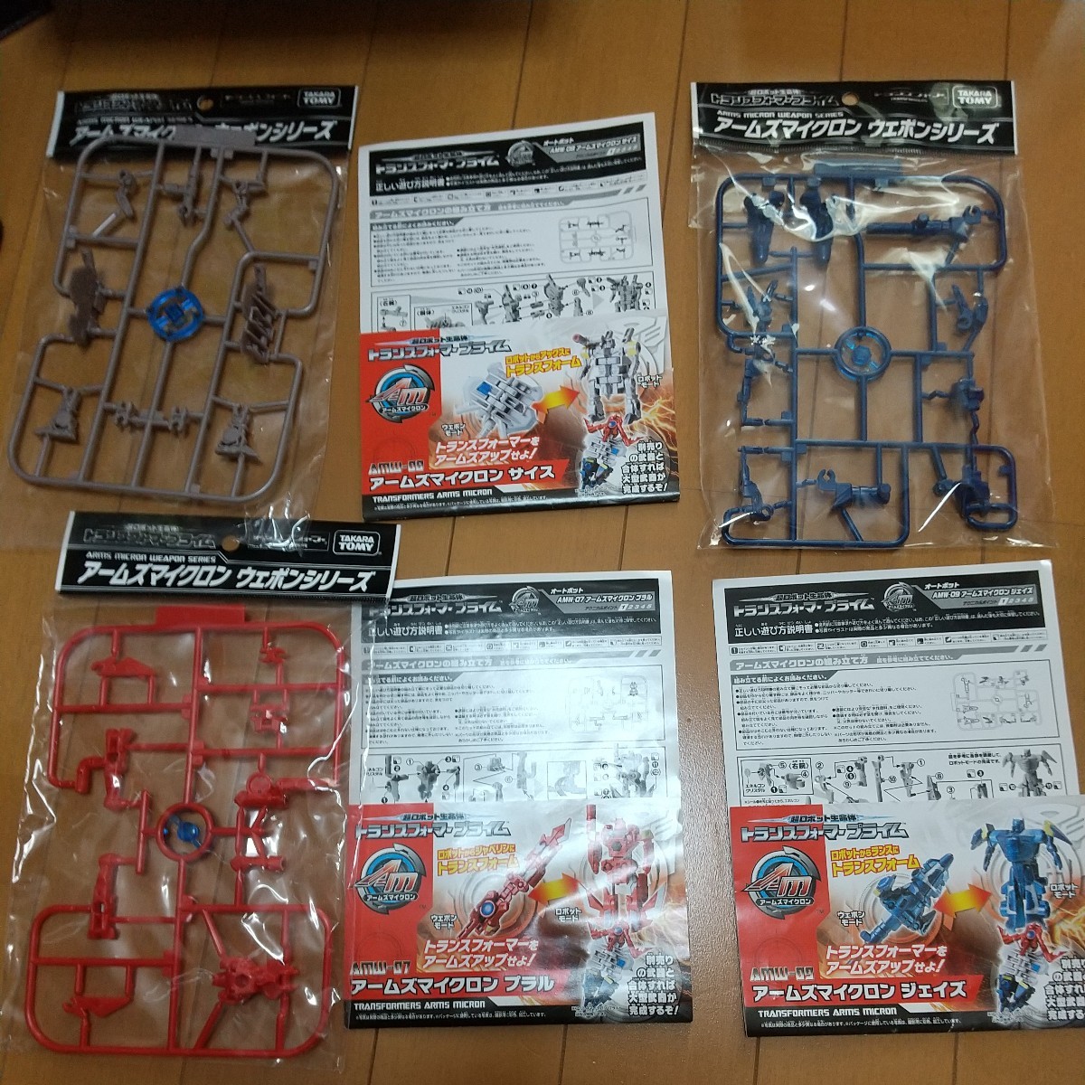 2023年最新】Yahoo!オークション -アームズマイクロンの中古品・新品