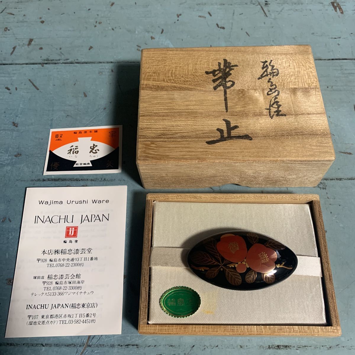 江月】雅博作 銀製 本珊瑚蒔絵魚文の真珠飾りのブローチ 共箱-