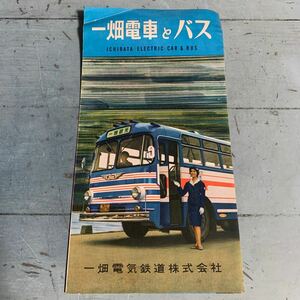 一畑電車とバス 案内パンフレット 一畑電気鉄道株式会社 鳥瞰図 昭和レトロ (8581)