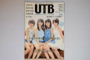 UTB (アップトゥボーイ）2010年8月号　vol.198　季節の風物詩・超レア美少女水着！！　表紙『スマイレージ』雑誌のみ　中古