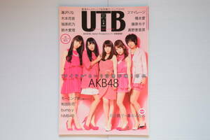 UTB (アップトゥボーイ）2011年4月号　vol.202　最強キャスティング&究極ヴィジュアル！！！！！！　表紙『AKB48』雑誌のみ　中古