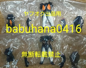 即決■箱なし新品袋未開封■HDS ウルトラマン ゼットン■ノーマル&クリア ２種セット■フィギュアーツ アルティメットルミナス 名鑑 HG HDM