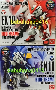 即決■新品未開封■ガンダムコンバージ EX10 EX11 ガンダムアストレイ レッドフレーム ブルーフレーム■2種セット■CONVERGE METAL BUILD