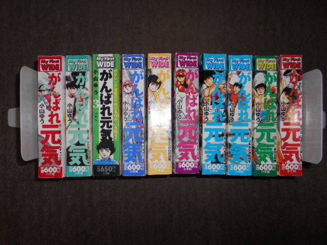 ヤフオク! -「小山ゆう がんばれ元気」の落札相場・落札価格