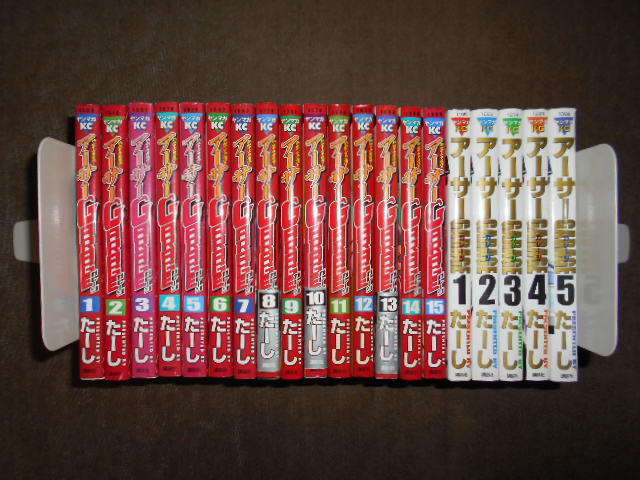 2023年最新】ヤフオク! -アーサーgarageの中古品・新品・未使用品一覧