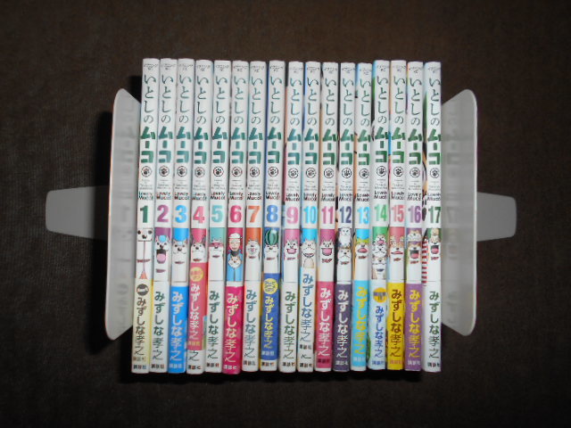 2023年最新】Yahoo!オークション -いとしのムーコ(本、雑誌)の中古品