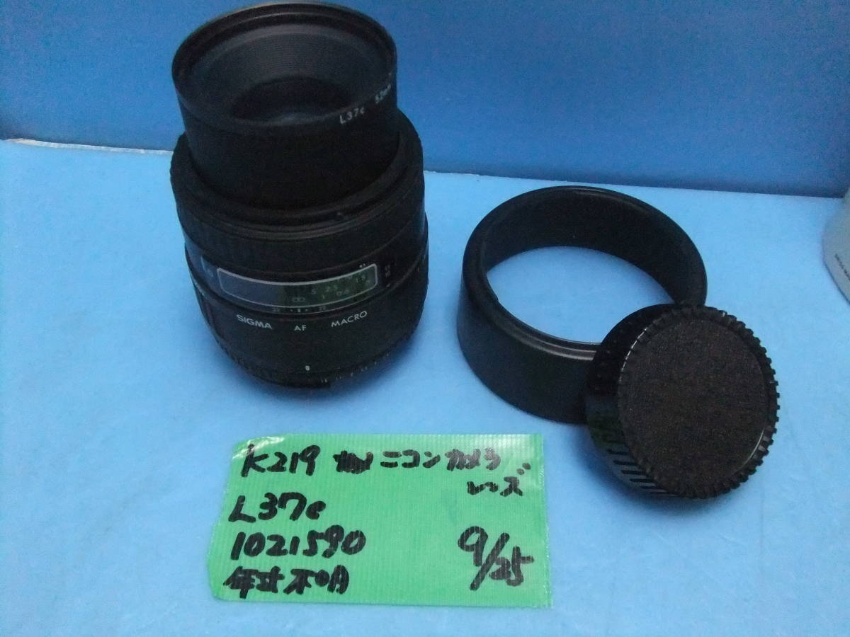 2025年最新】Yahoo!オークション -ニコン l37cの中古品・新品 2025年最新】Yahoo!オークション -ニコン l37cの中古品・新品