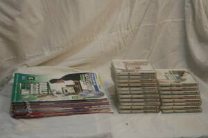 19 set (book@+CD)MY MUSIC STUDI(NO3,33~50)O weekly my music Studio der Goss tea 2008 year about 