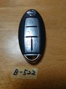 B-522 日産 純正 スマートキー 4ボタン BPA0M-11 セレナ C25 エルグランド E51 NE51 両側電動スライドドア ラフェスタ 周波数確認済み！