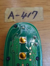 A-417 スズキ 純正 スマートキー リモコン 4ボタン（両側スライドドア） 基盤 BPA3E-11 刻印 007-AA0080 スペーシア等 　_画像4