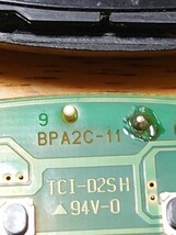 B-674 日産純正 マーチ キューブ ノート ティーダ BPA2C-11 2ボタン インテリジェントキー スマートキー リモコン テスター確認済み_画像6