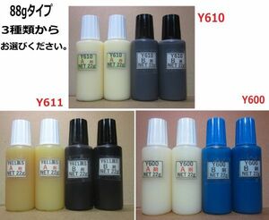 ◎接着剤NET88g☆アクリル系Y610/Ｙ611黒Ｓ/Y600・いずれか1set