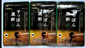 国産すっぽん黒酢 約3ヵ月分 サプリ サプリメント diet 健康食品 ダイエット 美容 送料無料シードコムス、