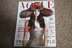 Vogue Japan 1 ноября 2015 года.