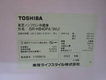 TOSHIBA/東芝/1ドア冷蔵庫/2022年製/GR-HB40PA（WU）ホワイト//38リットル/右開き/高年式/3_画像3