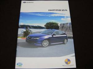  Subaru IMPREZA Impreza 2008.10 issue catalog pamphlet 