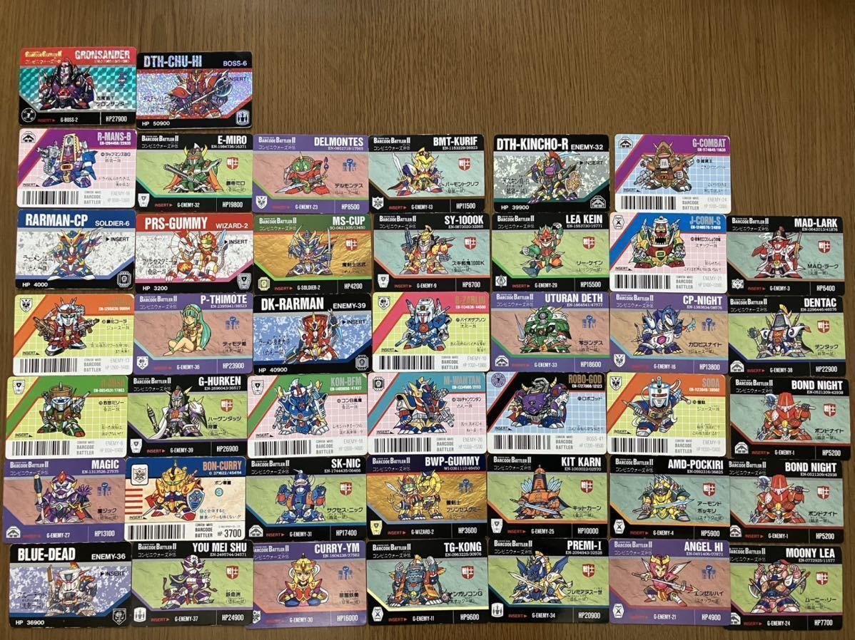 年最新ヤフオク! バーコードバトラーカードその他の中古品