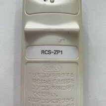 C1G129 【送料１８５円】エアコン リモコン / SANYO サンヨー 三洋 RCS-ZP1 動作確認済み★即発送★_画像4