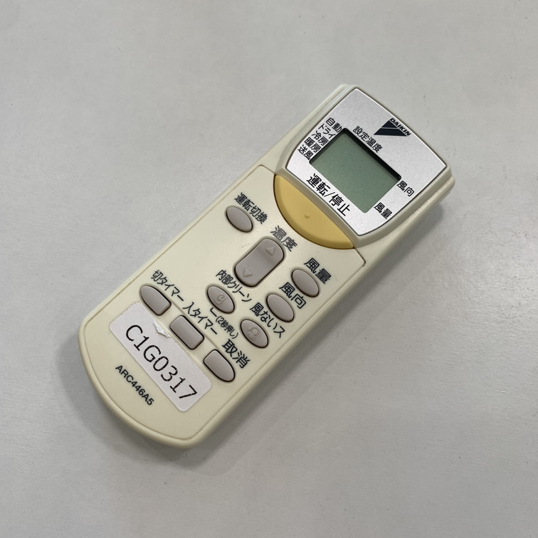 2023年最新】Yahoo!オークション -arc446a5の中古品・新品・未使用品一覧