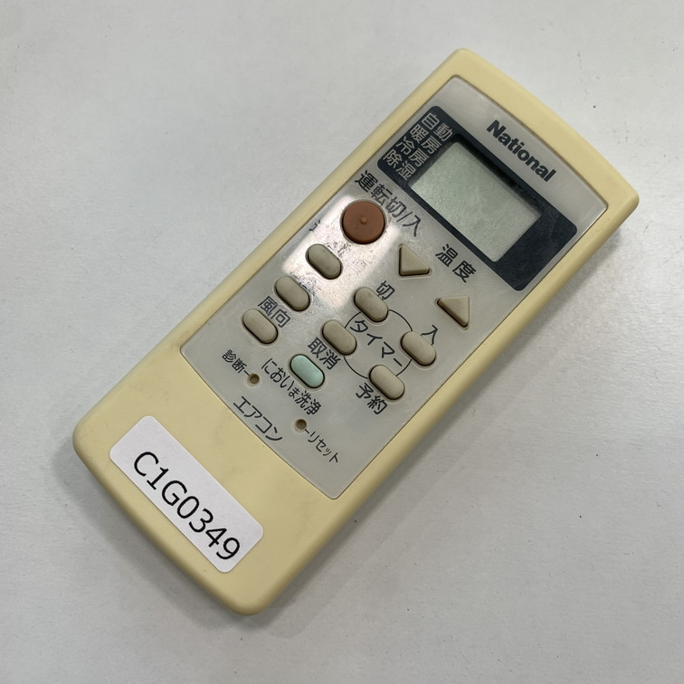 年最新ヤフオク! acnリモコンの中古品・新品・未使用品一覧