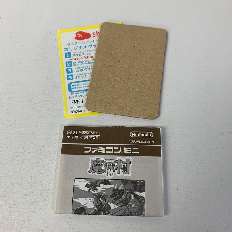 GBA ファミコンミニ魔界村 【動作確認済】 【送料一律500円】 【即日発送】 2308-065 GBA ファミコンミニ魔界村 【動作確認済】 【送料一律500円】 【即日発送】 2308-065