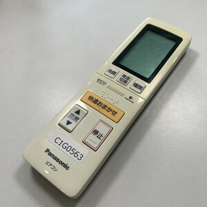 C1G563 【送料１８５円】エアコン リモコン / Panasonic パナソニック A75C3903 動作確認済み★即発送★