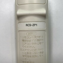 C1G596 【送料１８５円】エアコン リモコン / SANYO サンヨー 三洋 RCS-ZP1 動作確認済み★即発送★_画像4