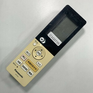 C1G735 【送料１８５円】エアコン リモコン / Panasonic パナソニック A75C4417 動作確認済み★即発送★