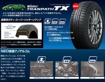 値上げ前特価◆冬用SET◆23年製◆国産新品スタッドレス付◆トヨタ 30系 アルファード ヴェルファイア 純正◆トランパスTX 235/50-18 新品_画像10