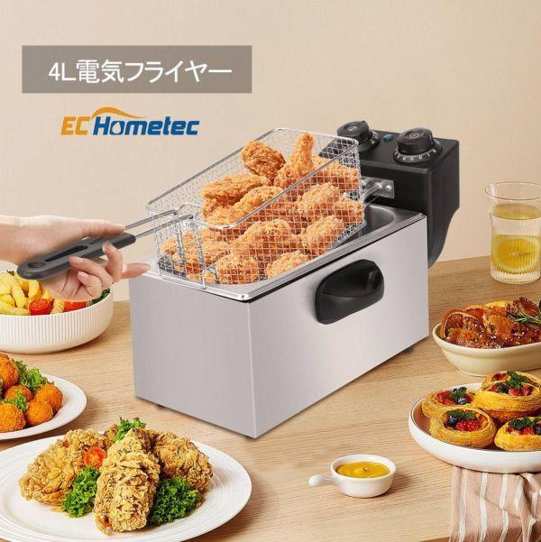 2023年最新】ヤフオク! -卓上フライヤーの中古品・新品・未使用品一覧