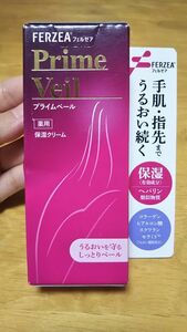 ライオン 万協製薬 フェルゼア プライムベール 医薬部外品 薬用保湿クリーム 40g 1個