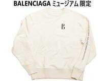 限定 新品 BALENCIAGA MUSEUM バレンシアガ美術館 スウェット トレーナー クリストバル ミュージアム フーディー パーカー きなり Tシャツ_画像1