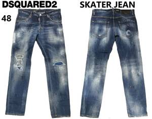 新品 DSQUARED2 ディースクエアード SKATER JEAN デニムパンツ スケーター 48 デニム ジーンズ パンツ メンズ ペイント加工 クラッシュ