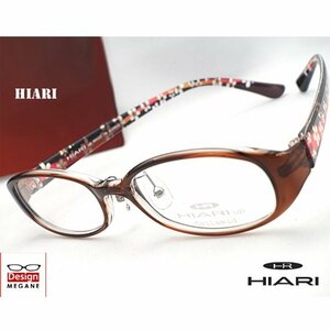 即決★眼鏡一式☆度入レンズ込★designメガネ★ HIARI (ひおり) Eyewear グリルアミドTR-90 Brown 度付き/度なし/伊達メガネ/ 【メガネ通販