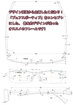 【度付レンズ無料は当店だけ】 眼鏡一式☆度入レンズ込★designメガネ★Dixon Collection (近視、乱視、老眼、度なし 全てに対応)_画像4