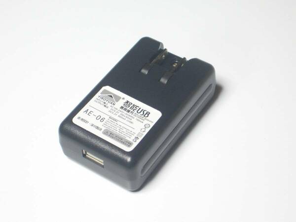  BL-5B BL-4C BL-5C BL-6C USB/AC両対応 充電器 バッテリーチャージャー BL5B BL4C BL5C BL6C、