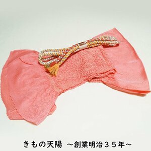 帯揚げ・帯締め 2点 セット カジュアル向き 甚三紅色系 絞り ビーズ付き 丸組 リサイクル品 中古 帯揚 帯締 帯〆 リサイクル着物 天陽