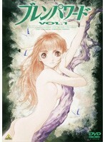 【中古】ブレンパワード VOL.1　b48768【レンタル専用DVD】