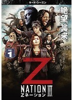 【中古】Zネーション サード・シーズン 全8巻セット【訳あり】s20270【レンタル専用DVD】