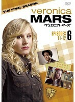 【中古】ヴェロニカ・マーズ ファイナル・シーズン 6 b49011【レンタル専用DVD】