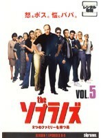 【中古】ザ・ソプラノズ 2つのファミリーを持つ男 VOL.5 【訳あり】b48153【レンタル専用DVD】