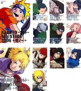 【中古】《バーゲンセール》NARUTO ナルト 4th STAGE 2006 全12巻セット s6557 j59【レンタル専用DVD】