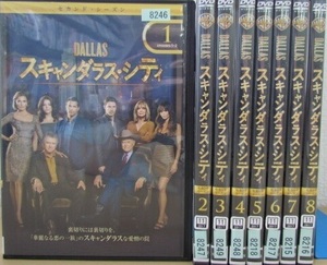 【中古】《バーゲン30》●DALLAS スキャンダラス・シティ セカンド・シーズン 全8巻セット s8187 j59【レンタル専用DVD】