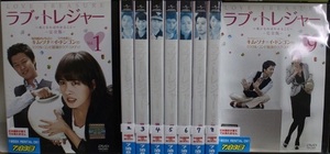 【中古】《バーゲン30》ラブ・トレジャー 夜になればわかること 完全版 全9巻セット s15175 j56【レンタル専用DVD】