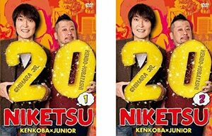 【中古】《バーゲン30》●にけつッ！！ Vol.20 全2巻セット s13848 j56【レンタル専用DVD】