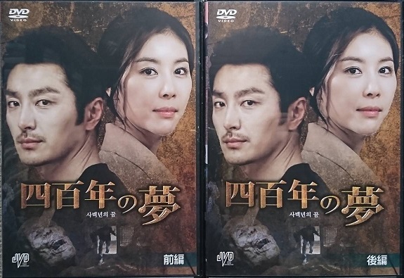 水城るな 只今花嫁修業中! 未公開映像前編・後編 DVD item details