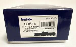 ★入手困難/美品★ 天賞堂 73010 DD51形 ディーゼル機関車 全重連 最終型 JR貨物 新更新色 JR 国鉄 HOゲージ Tenshodo I231022