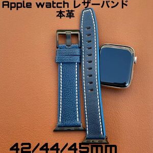 Apple Watch バンド牛皮 アップルウォッチベルト革レザーベルトビジネス　アップルウォッチ7 アップルウォッチバンド45ミリ