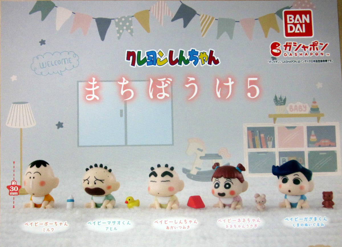 年最新ヤフオク! クレヨンしんちゃん ネネちゃんの中古品・新品
