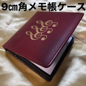 ト音記号柄 メモ帳ケース メモケース